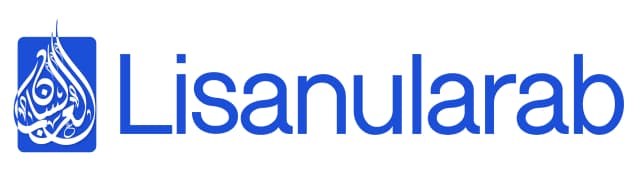Lisanul Arab